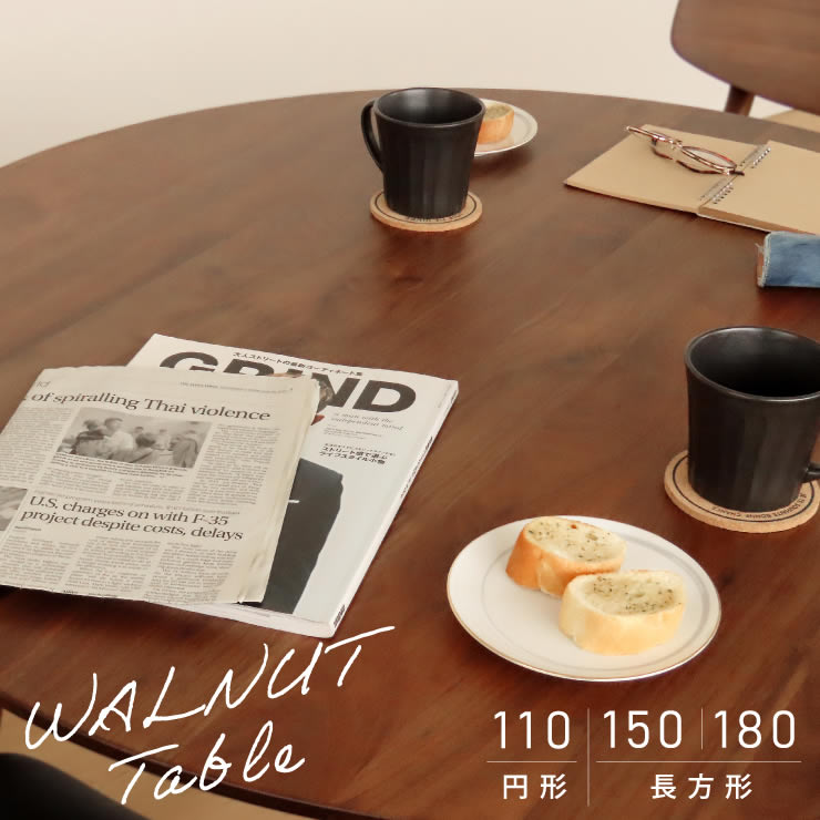 �����˥� �ơ��֥� �����˥󥰥ơ��֥� ��������ʥå� ŷ���� ̵�� �� �߷� 110 150 180 �� ����̵��