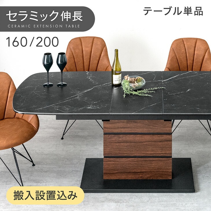 ȶ  Ĺ˥󥰥ơ֥ ߥå 160 200 ƥ󥷥Ķ緿ۡڻֻNGۡ23570185