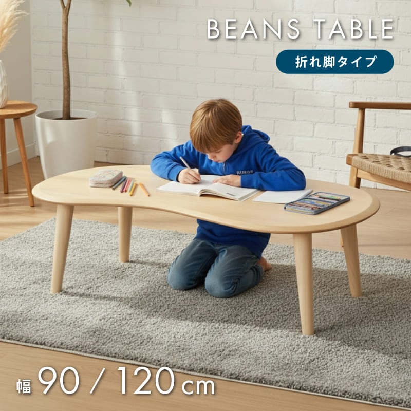 ӡ󥺷 󥿡ơ֥  ŷ   90 120  cm 󥿡ơ֥ ơ֥ ӥ󥰥ơ֥ ơ֥ ꡼ ʥ ֥饦 ̲ ̵