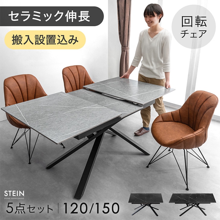 取り引き完了済※セットページ】120×70 ダイニングテーブル&チェアセット