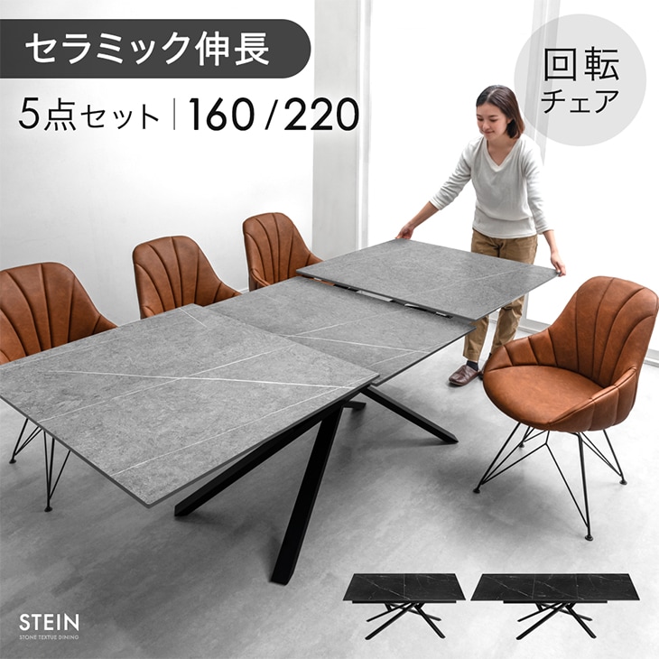 ニトリ　伸長式(150-180)セラミックテーブル ニトリ 伸長式(150-180)セラミックテーブル ニトリ 伸長式(150-180