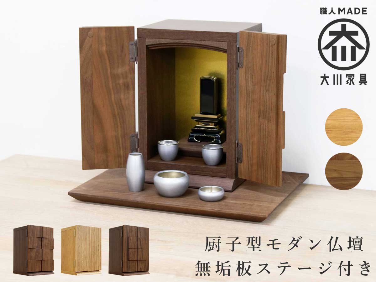 ヒマヤラ 水晶 クラスター 白木 厨子入り 供物台/祭壇付き ヒマヤラ 水晶 クラスター 白木 厨子入り 供物台/祭壇付き
