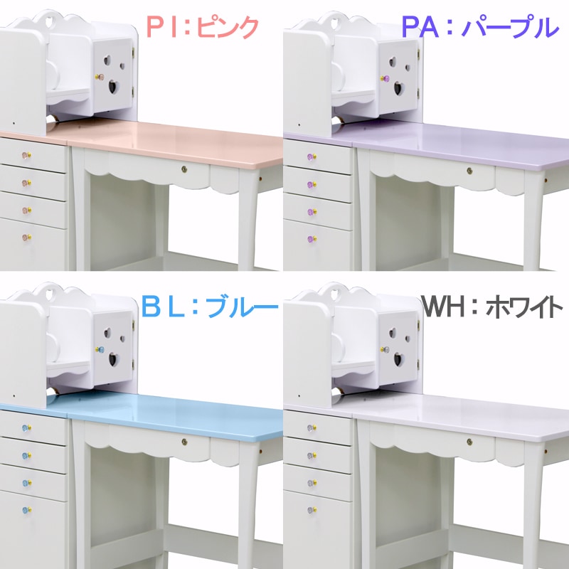 コンパクト学習デスクアイリス80 鏡面使用 プリンセスタイプ姫デスク