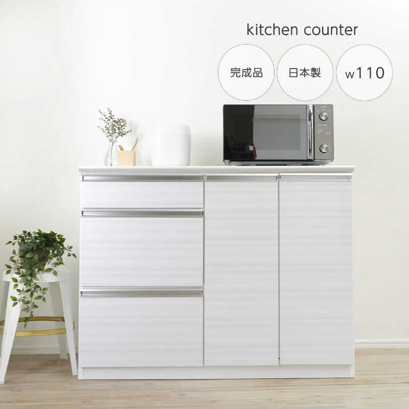 ホワイト レンジボード　キッチンボード　食器棚 楽天市場】キッチンボード 食器棚 幅90 ホワイトウォッシュ 組立