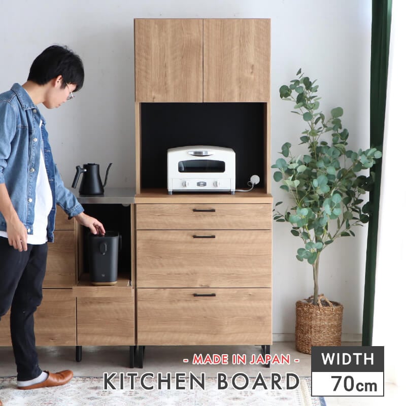 ✅浅川木工　食器棚　キッチンボード✅送料設置無料 楽天市場】全品ポイント5倍○7月30日 0:00〜[開梱設置無料