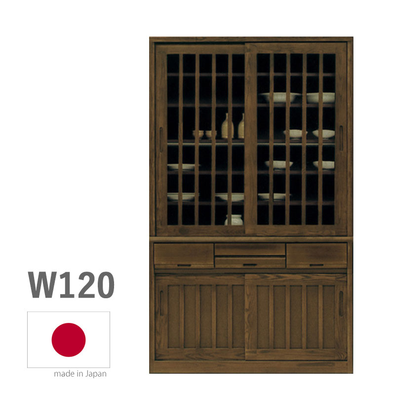 食器棚 120幅 おしゃれ 水屋 古風 おしゃれ キッチン収納