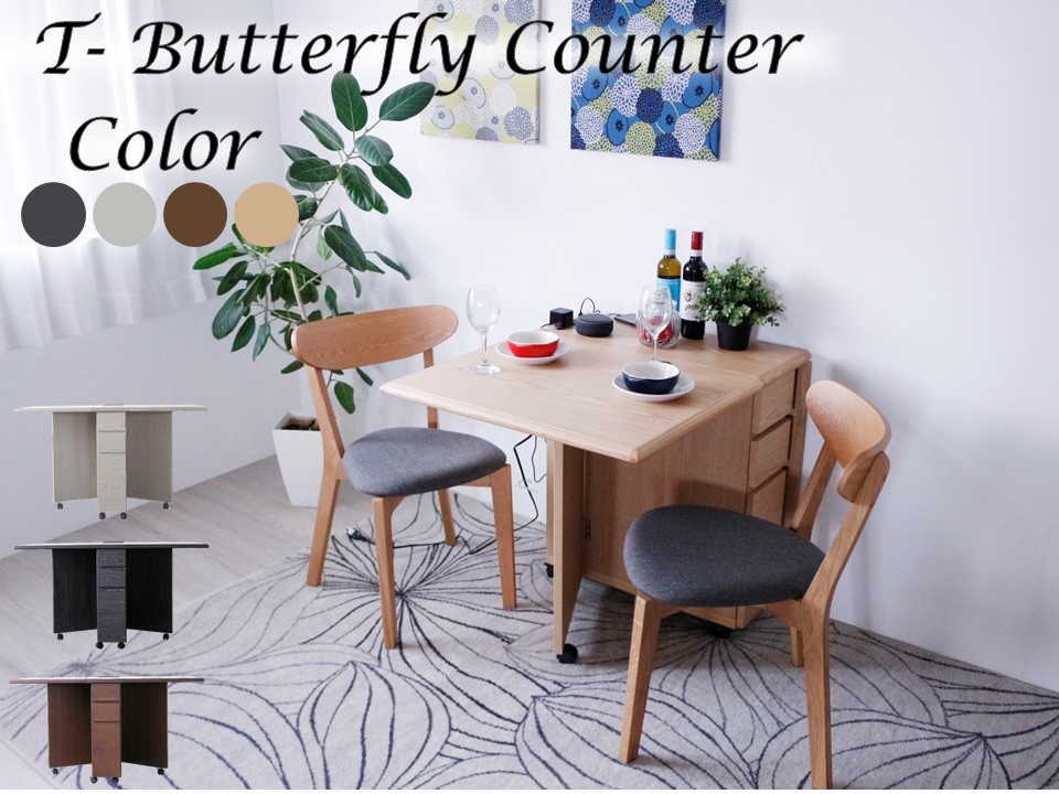 ̵ʥڡ ޤ USB󥻥դ ˥󥰥ơ֥ ʡ732