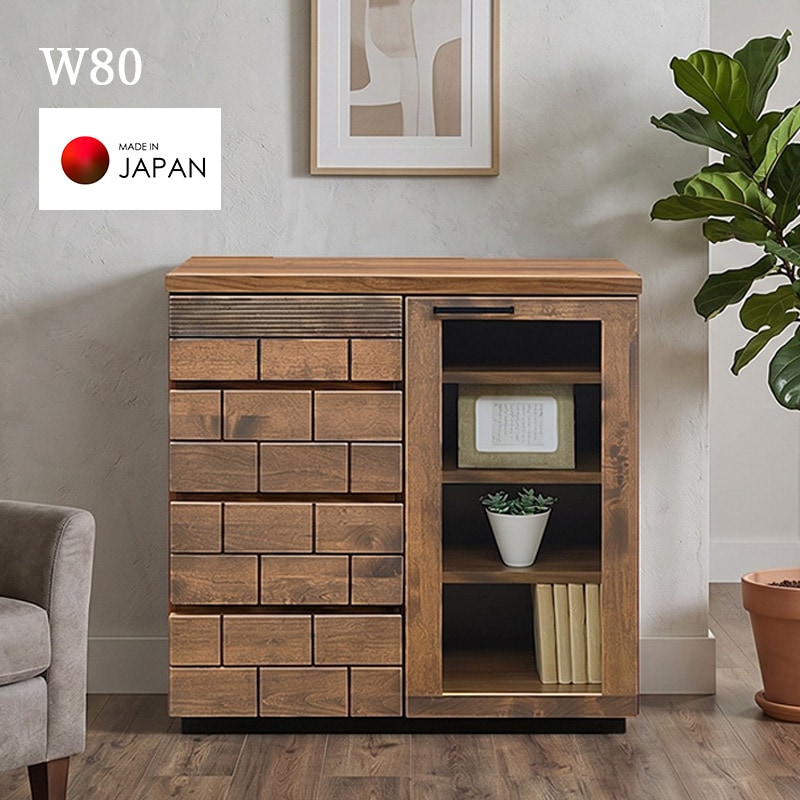 ブラウンの引き出し付き収納タンス　大型家具 チェスト 木製 脚付き タンス ウォールナット ブラウン おしゃれ