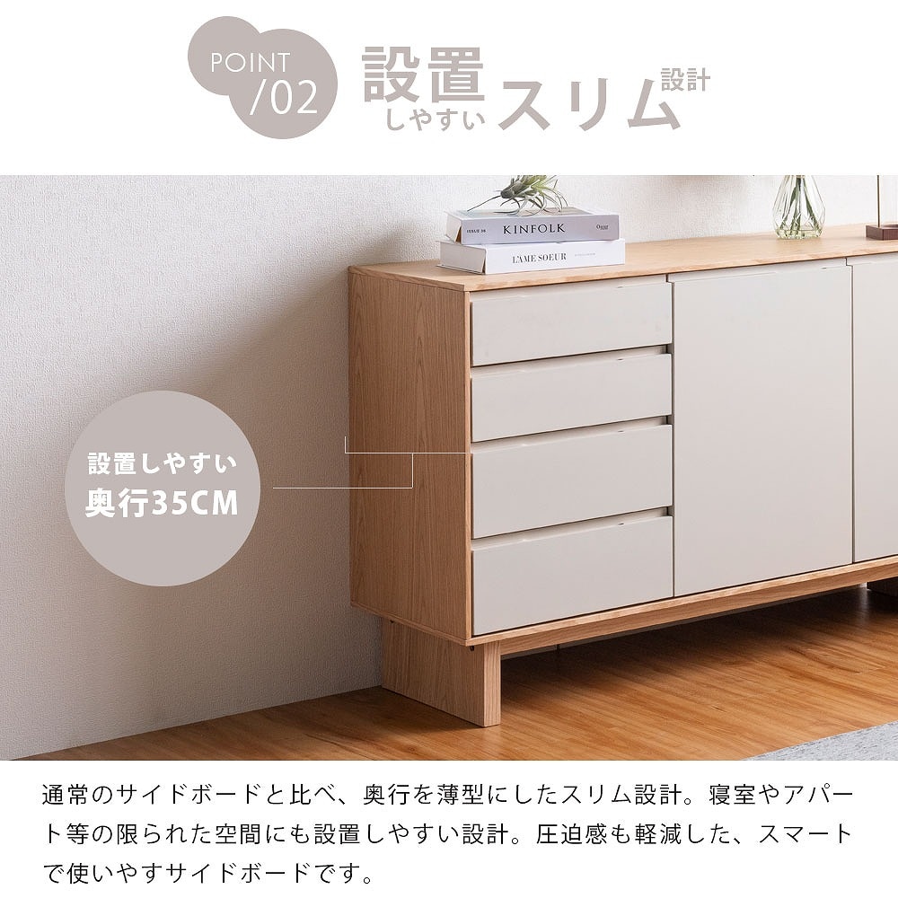 送料無料】 完成品 幅80cm リビング収納 奥浅 北欧 省スペース サイド