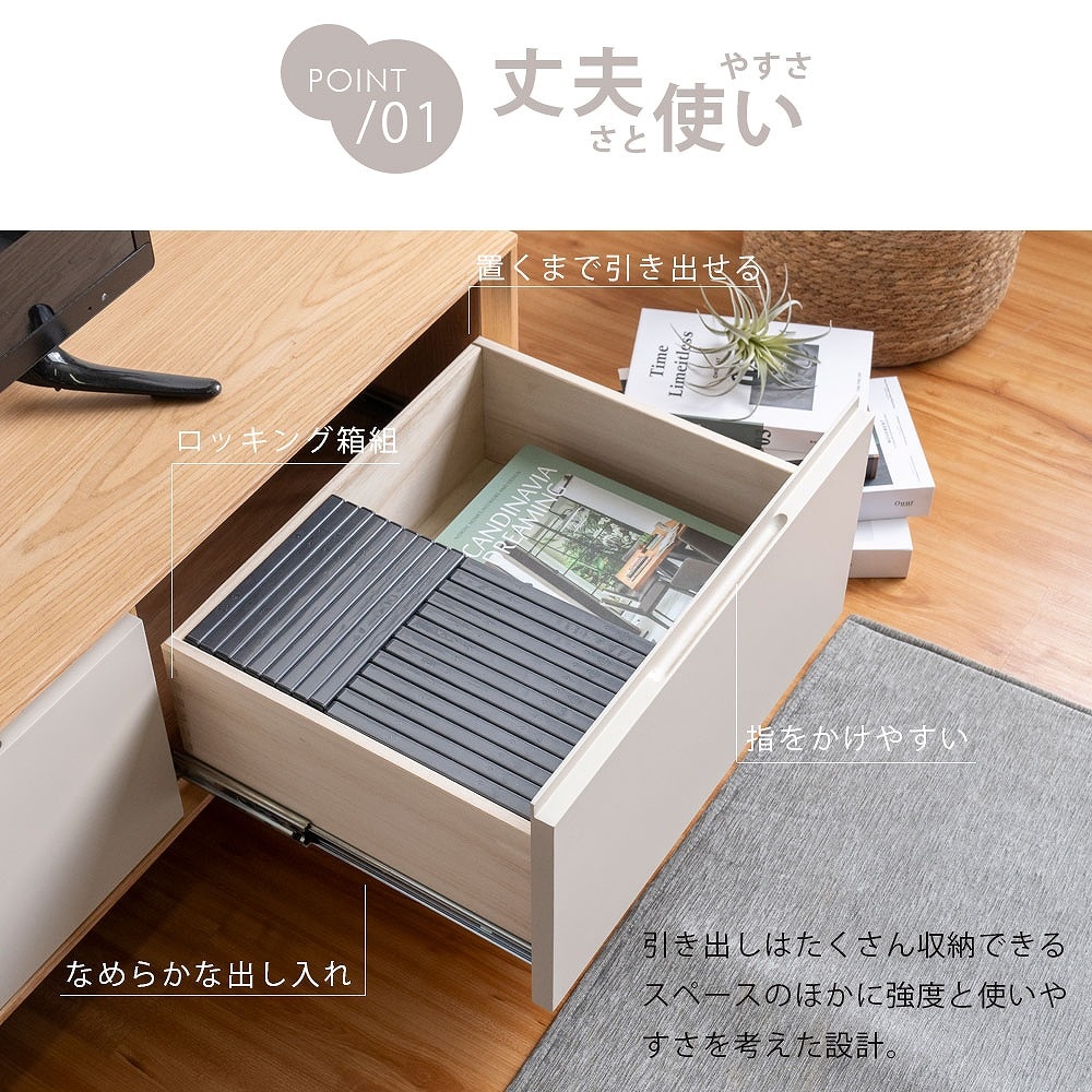 送料無料】 完成品 幅150cm テレビ台 リビング収納 奥浅 北欧 省 送料無料】 完成品 幅150cm テレビ台 リビング収納 奥浅 北欧 省