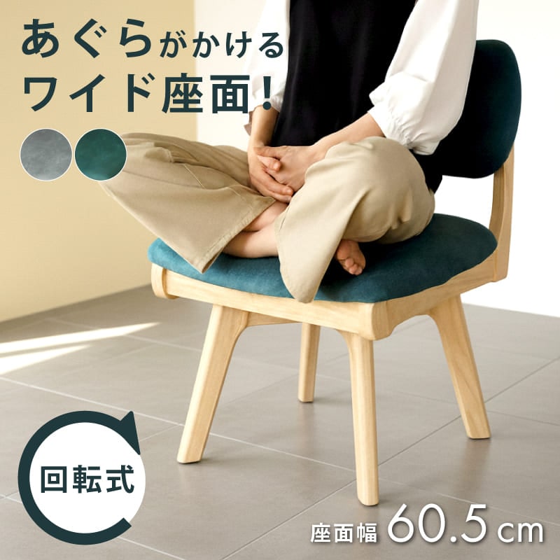 こう　ダイニングチェア 7164228.jpg