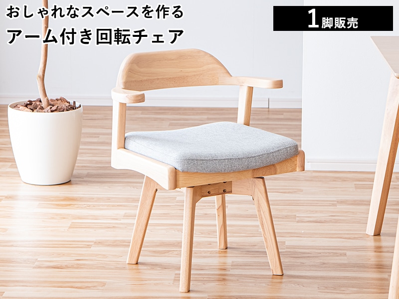 大川家具 店舗,株式会社サン | 大川市公式オンラインショップ 大川木工