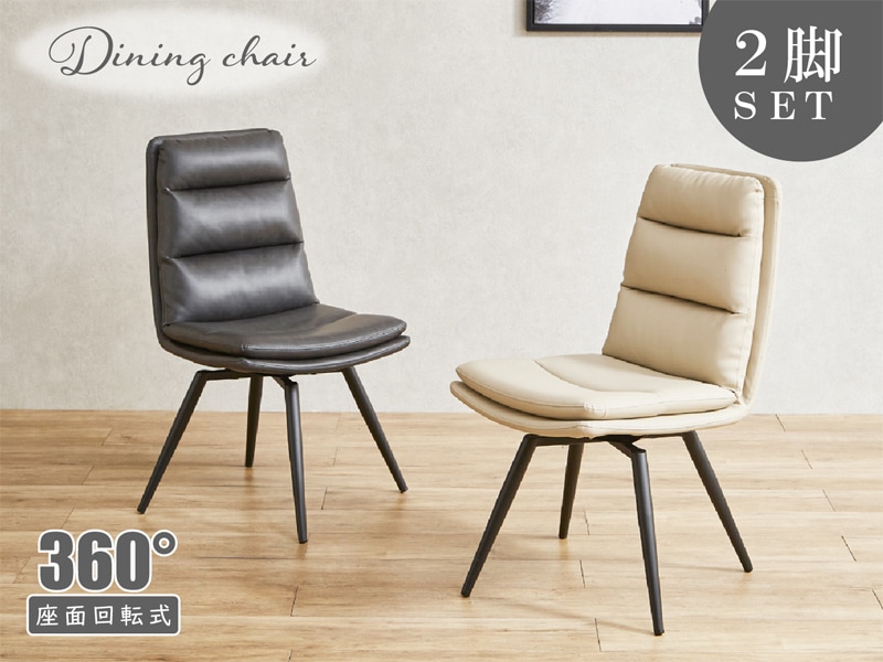 大川家具 家具,椅子・チェア | 大川市公式オンラインショップ 大川木工