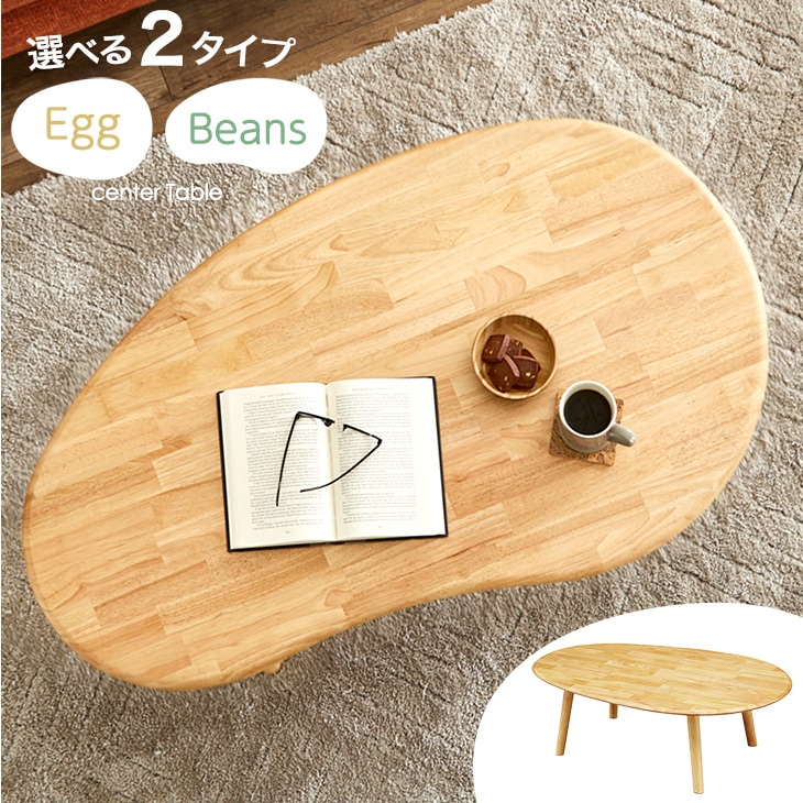 ���٤�ǥ����� ŷ���ڥ��󥿡��ơ��֥� Ʀ�� �ӡ��󥺥ơ��֥� �� ���å��ơ��֥� �⤵35or40cm ��33020006��