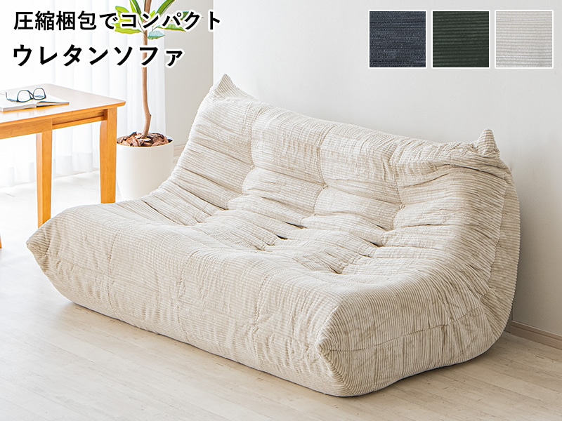 大川家具 家具,ソファ,3人掛けソファ | 大川市公式オンラインショップ