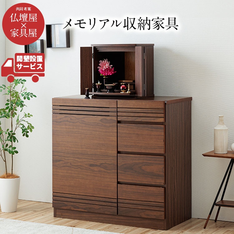 【美品】【送料込】高級桐製タンス　高級チェスト　衣装ケース　高級家具　ローボード 高級チェスト【送料込み】 美品】【送料込】高級桐製タンス 高級