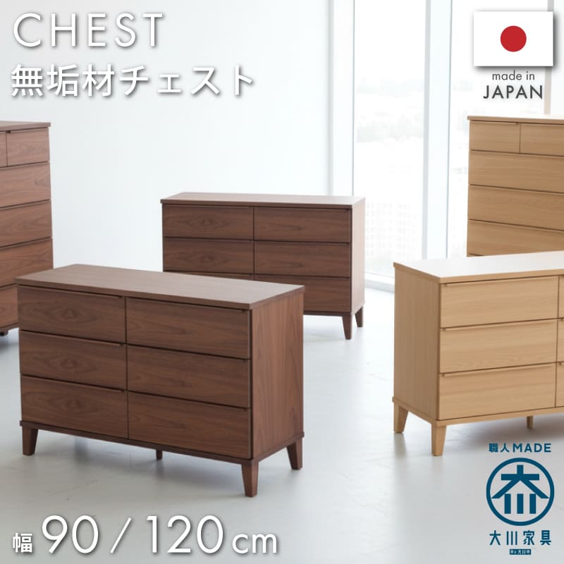 収納チェスト【送料込み】　天然木(パイン)　2段引き出しチェスト タンス 収納チェスト【送料込み】 天然木(パイン) 2段引き出しチェスト タンス