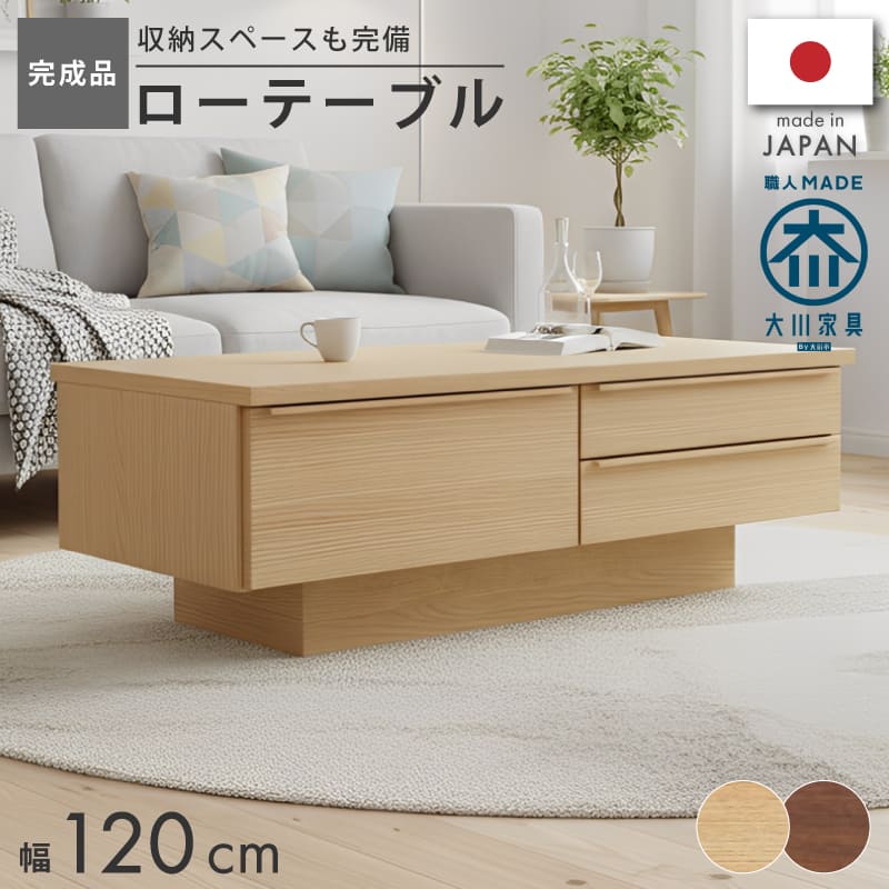 �ơ��֥� �� ��ӥ󥰥ơ��֥� ��Ǽ �� ���󥿡��ơ��֥� �����ơ��֥� ������ ��������ʥå� �� ̵�� ŷ���� 120 �� ����̵��