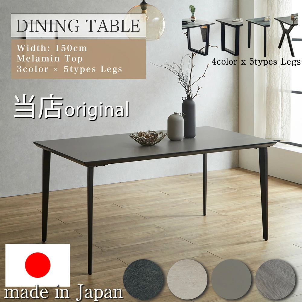  �� ���ߥ� �����˥󥰥ơ��֥� ��150cm �ơ��֥�ñ�� ���ߥ�ȥåץơ��֥� Ĺ���� �� �����˥�