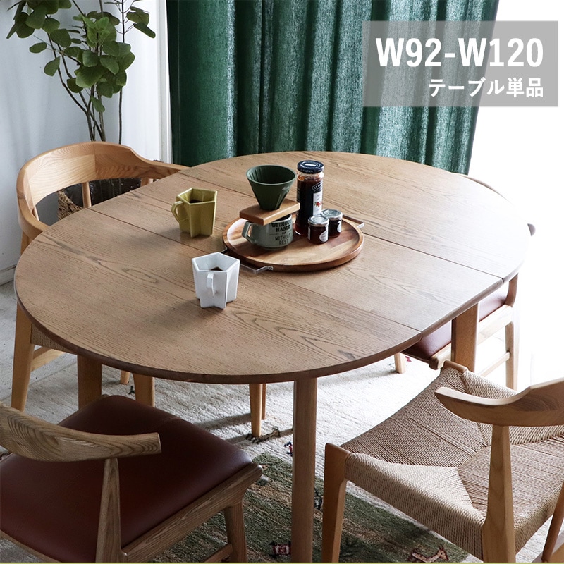 テーブル｜大川市公式オンラインショップ 円形 パッチワーク