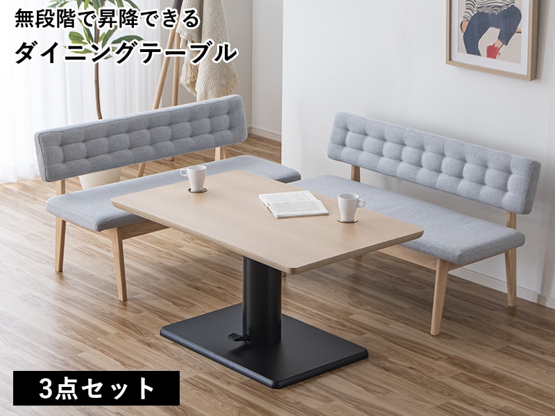 リビングセット リビングダイニング LD LDセット ダイニングセット 3点