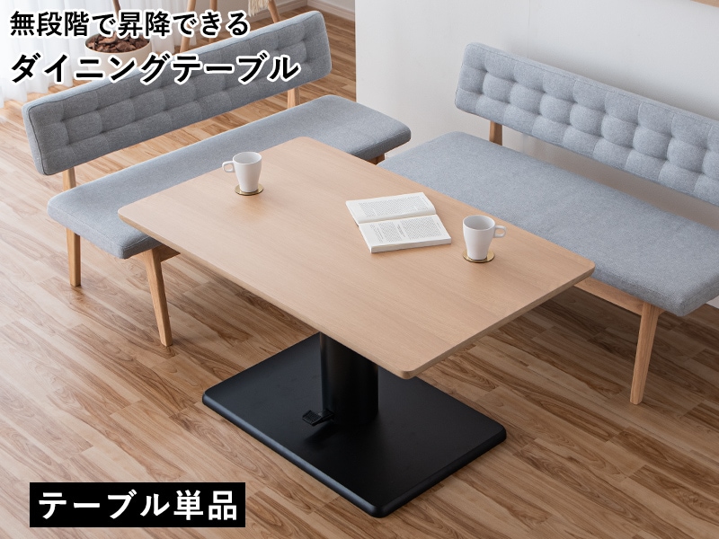 大川家具 家具,テーブル | 大川市公式オンラインショップ 大川木工