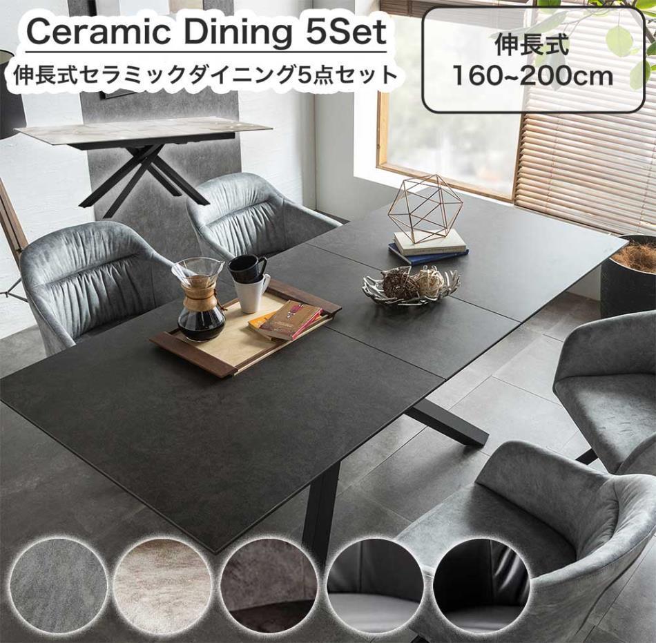 �����˥󥰡�5�����åȡ��������ƥ󥷥�󡡿�Ĺ�����Х��ե饤���ơ��֥롡����ߥå������饹�����ѵס���160cm��180cm