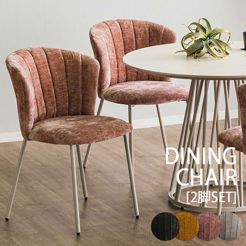 �����˥󥰥����� 2������ ��Ω�� �İ��� �ڹ��� �ե��֥�å� �� ���졼 �ԥ� �������� ���꡼�� �٥����� �ػ� CHAIR �������� �ڹ�ä� ������ǥ����� ��ӥ󥰥����� ������� KUMAMOKU ���ڹ���