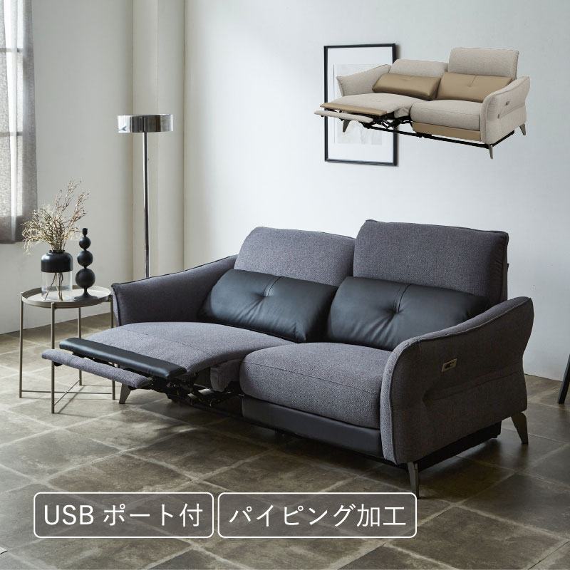 開梱設置】サンコウ 3人掛け 電動リクライニングソファー ＜ゲール