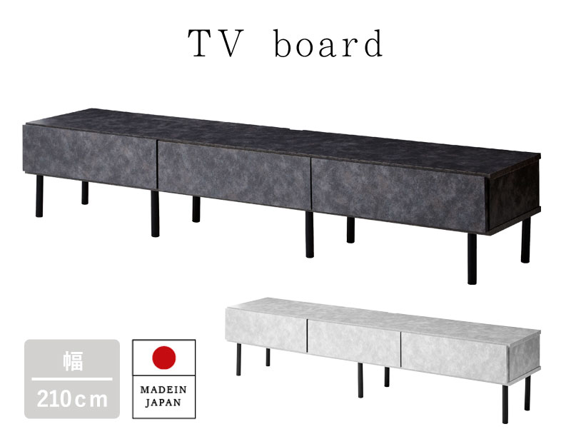 コヤ木工こだわり製作創りたて！大型テレビ台■大きいローボード ○コヤ木工こだわり製作創りたて！大型テレビ台□大きいローボード