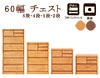 󥳥  60cm 2ʡ3ʡ4ʡ6 㥢ꥻ 