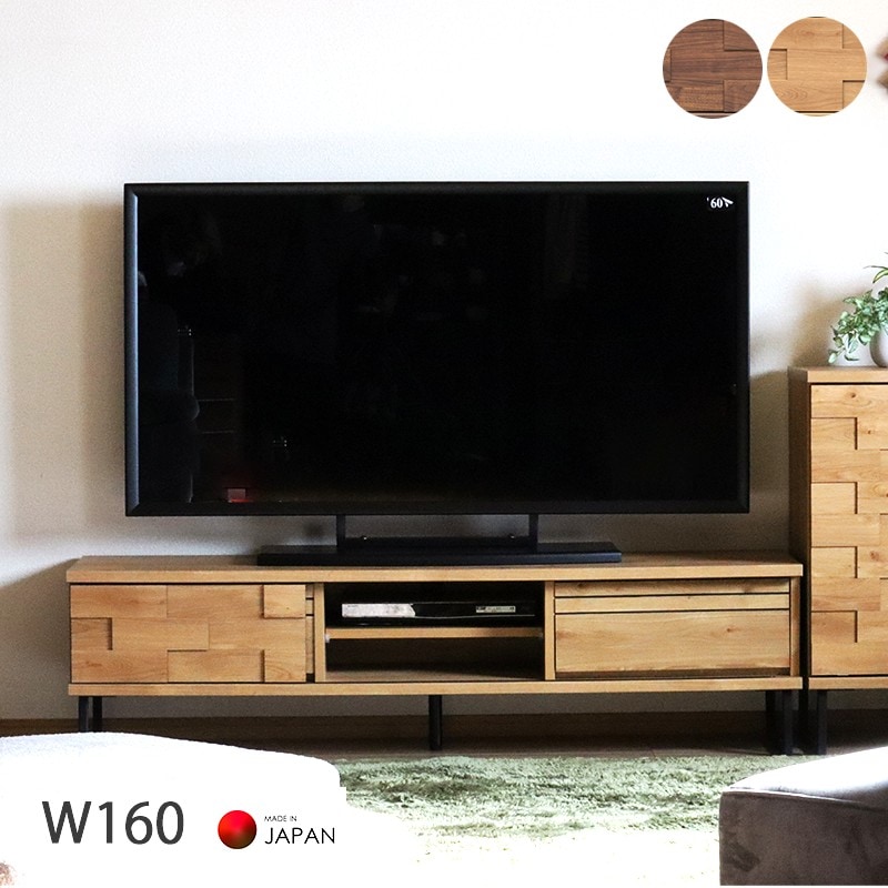 �ƥ�ӥܡ��� 160 ���� ������ �֥饦�� �ʥ����� �����ܡ��� ���������� ��ӥ󥰼�Ǽ ������� ����� ���Ф� �ƥ���� TV�ܡ��� TV�� ���饤���� ������ ���Ф� ��Ǽ �� ������ Jomsom ����ॽ�� KUMAMOKU ���ڹ���