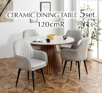 【引取限定】ダイニングテーブル 4人掛け 椅子4脚セット 大川家具 ダイニングセット 4人 当店オリジナル チェア4脚 セラミック天板 丸型