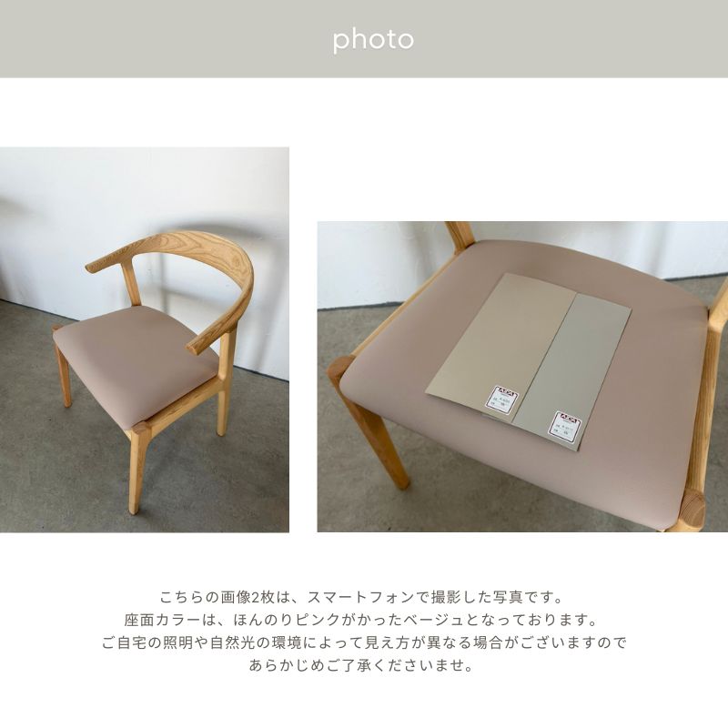 CK-02】チェア【ナチュラル・ブラック】 | 店舗,株式会社河口家具