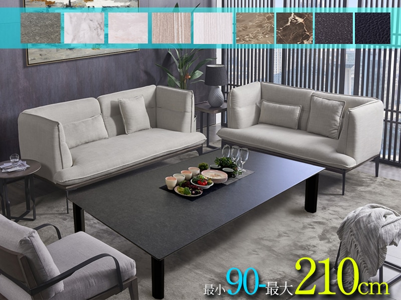 豪華、重厚な座卓 天童木工 剣持座卓 / てんどうもっこう 剣持座卓 - インテリア・家具