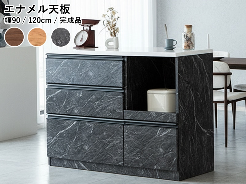 ����ê ���å����Ǽ 90cm 120cm ����� ������ �� ���������� ���å��󥫥��󥿡� ��󥸥�å� ������� ���Ф�