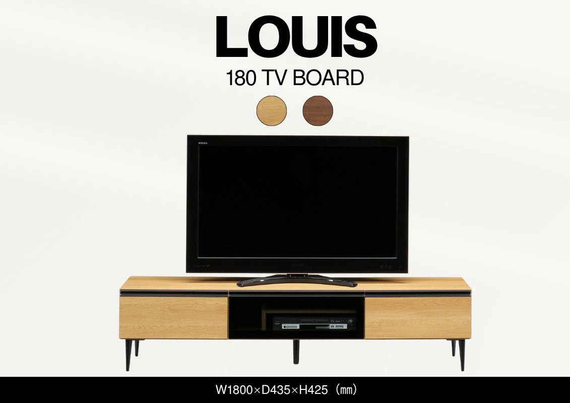      -louis- �륤 180TV�ܡ��ɡʥ֥饦��/�ʥ������