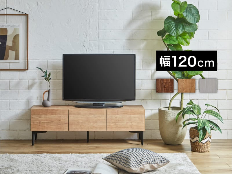 大川家具 家具,テレビボード,ローボード | 大川家具通販 大川市公式
