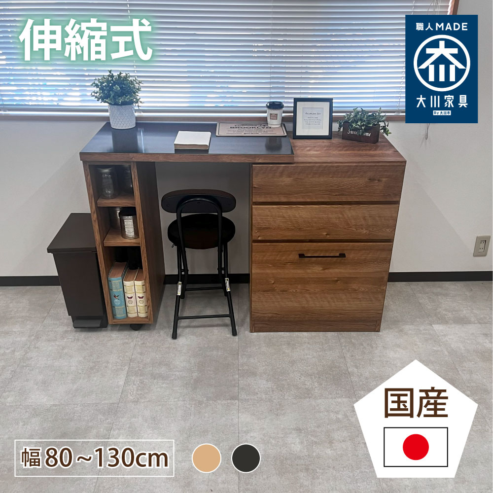������ | �����󥿡� ���å��󥫥��󥿡� ��80cm ��120cm �� ���̼� �����󥿡� ���� ������ ������� ��Ǽ ���㥹�����դ� ���å���ǥ��� ���ż�Ǽ �֥�å� �ʥ����� ���å����å� ���å����Ǽ ����Ȣ��Ǽ