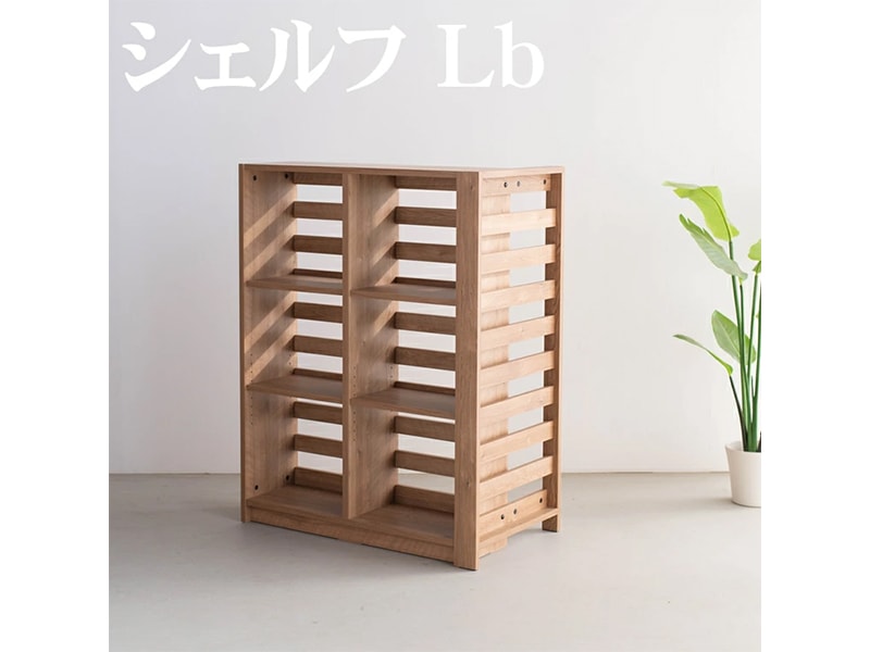 大川家具 家具,本棚 | 大川市公式オンラインショップ 大川木工まつり常設展