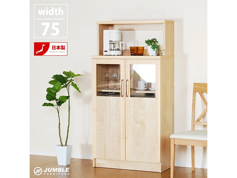 テレビ台 ハイタイプ 幅75cm ランク av ボード リビング ハイタイプ