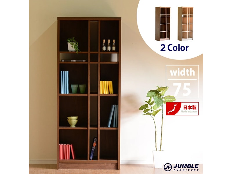 旭川家具 オープンキャビネット テイラー 黒 シェルフ 699-853