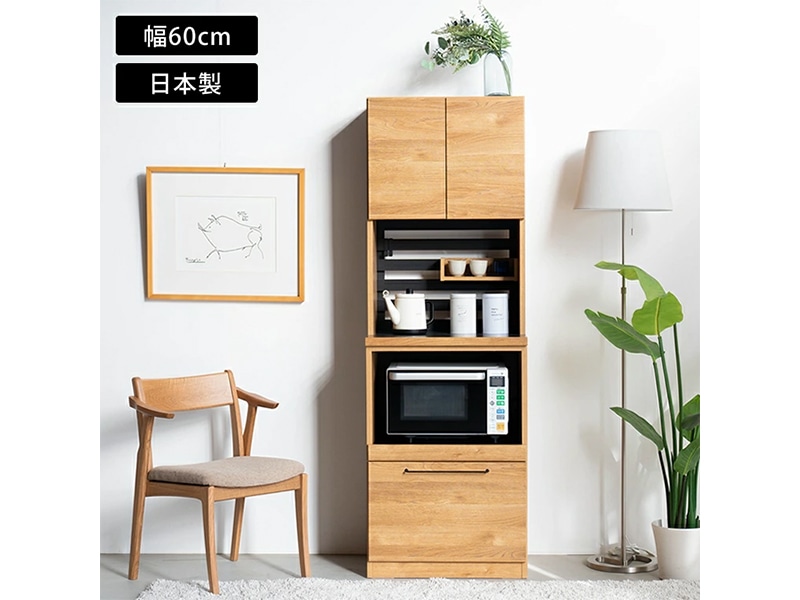 キャビネット　ダイニングボード　高正木工製 楽天市場】高橋木工所の通販