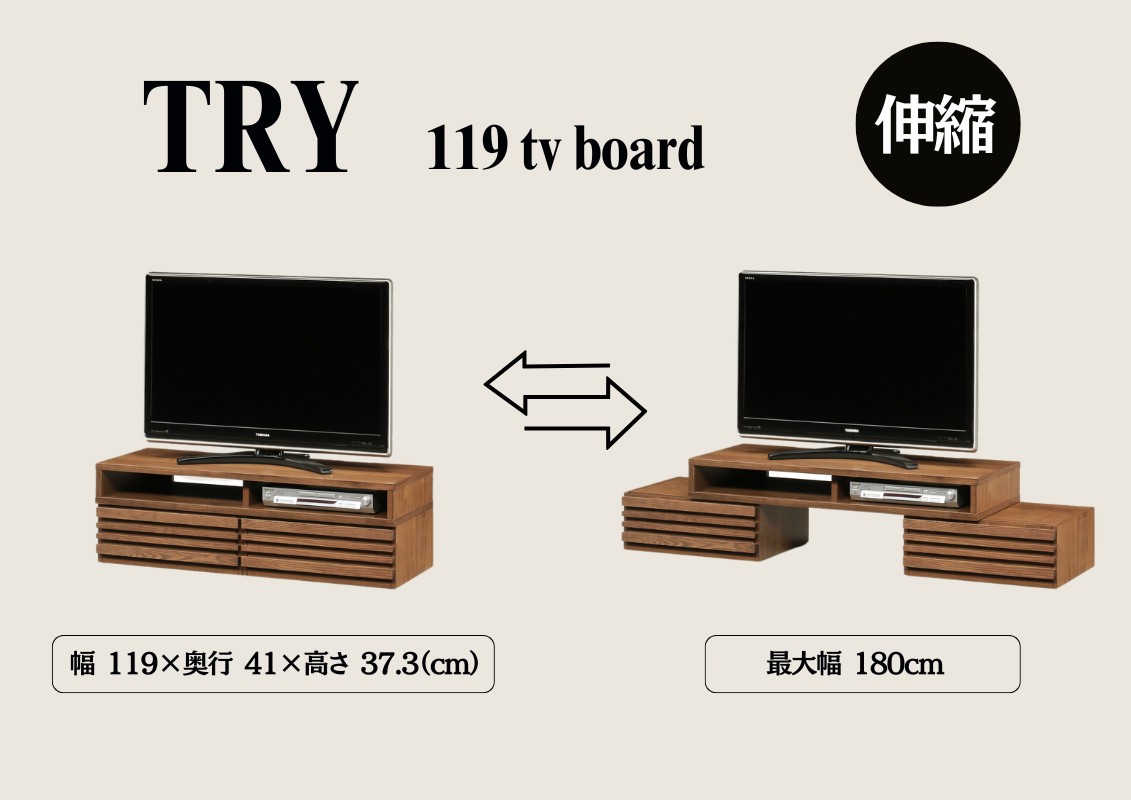      -try- �ȥ饤 119����TV�ܡ��ɡʥ�������ʥå�/��åɥ�������
