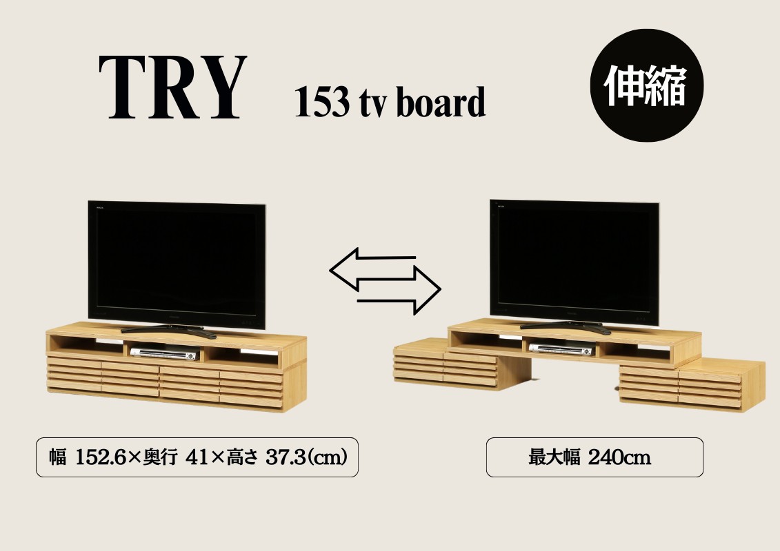      -try- �ȥ饤 153����TV�ܡ��ɡʥ�������ʥå�/��åɥ�������