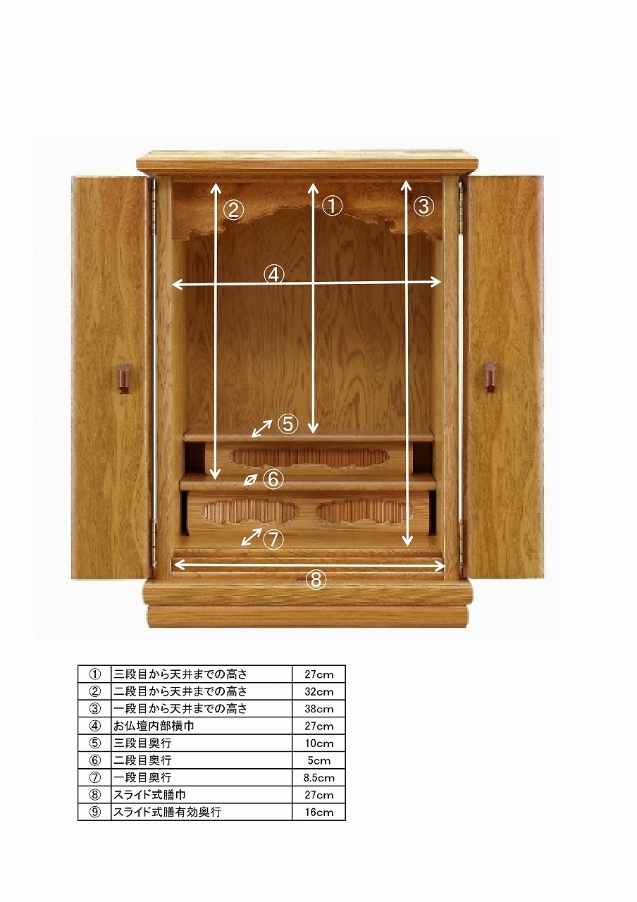 16号 屋久杉 | 店舗,株式会社 江頭仏壇店 | 大川市公式オンライン