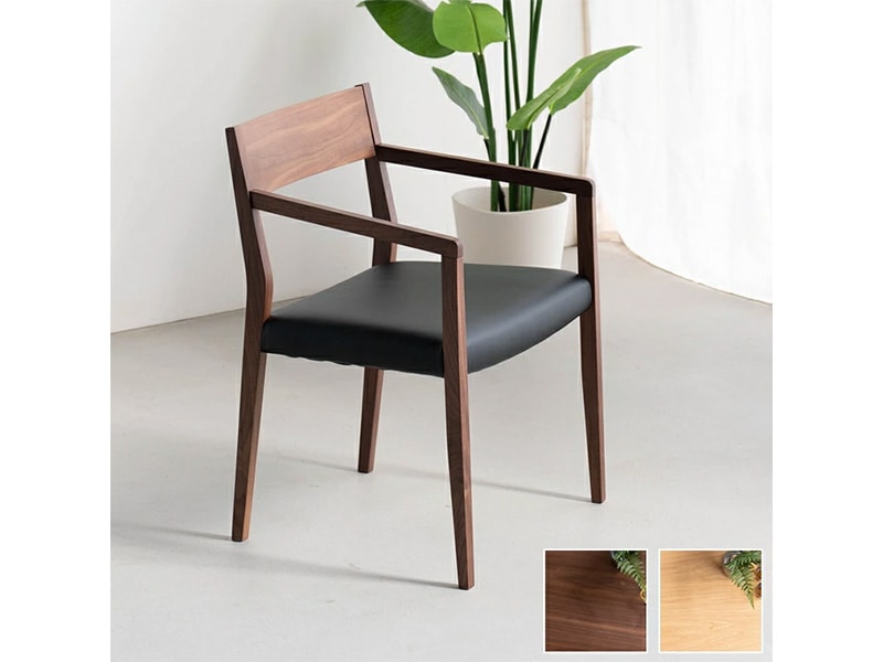 AREA エリア A-1-A 本革 ウォールナット アーム ダイニングチェア 2 AREA エリア A-1-A 本革 ウォールナット アーム ダイニングチェア 2