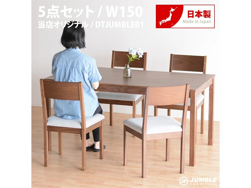 今月末まで【美品】かねたや購入　大川家具　ダイニングテーブル・チェア5点セット 2025年最新】かねたや家具の人気アイテム - メルカリ