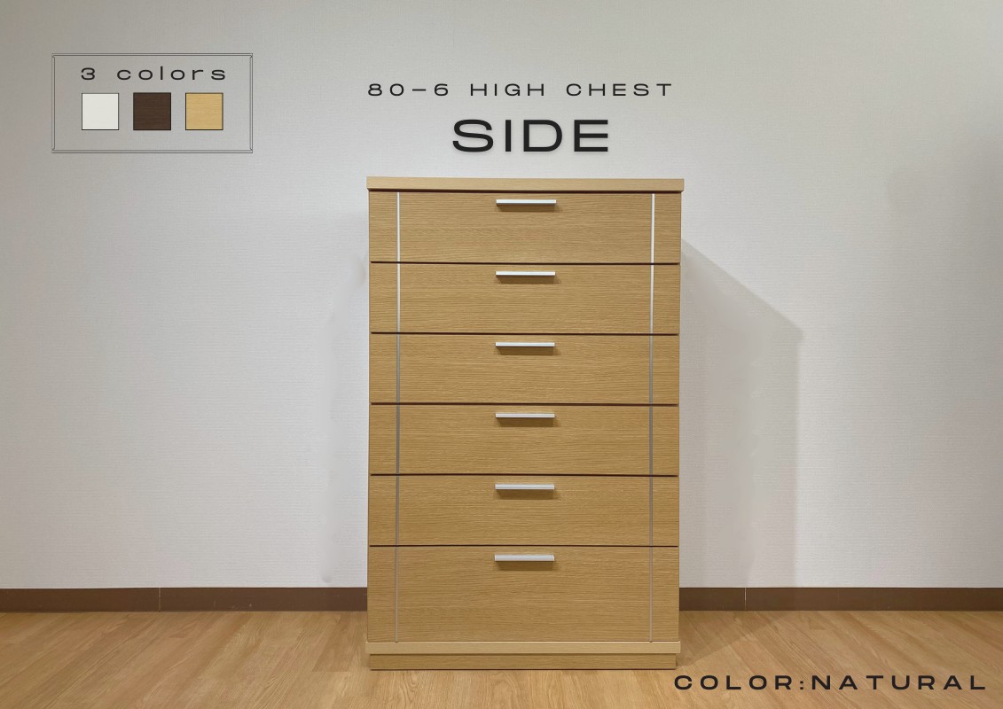      -side- ������ 80-6�ϥ��������ȡʥۥ磻��/������/�ʥ������