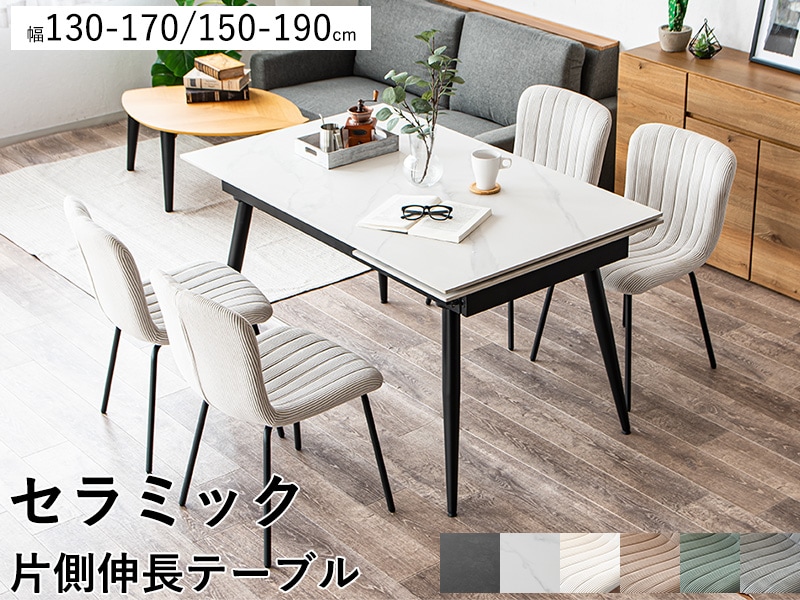 ����ߥå��ơ��֥� �����˥󥰥��å� ��¦��Ĺ ��Ĺ�� �����˥󥰥ơ��֥� ����ߥå� �ơ��֥� 4�ͳݤ� 6�ͳݤ� Ĺ���� ���դ� ��¦���� ��¦��Ĺ 130cm